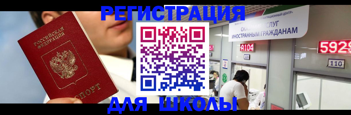 временная прописка в Зеленодольске