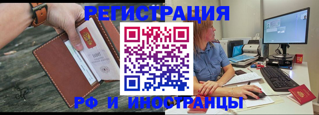 временная регистрация собственник в Зеленодольске